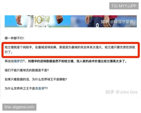 哈兰德与德罗巴赛场冲击力的核心差距：身体素质、战术角色与时代环境的对比分析