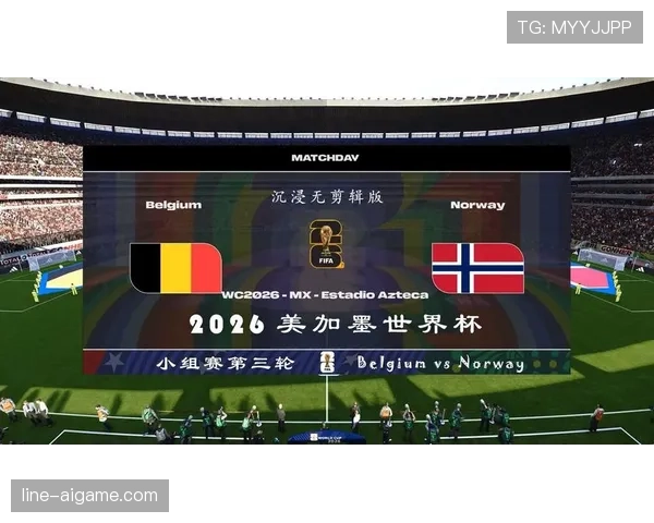 2026世界杯完整版资格比较标准 2026世界杯完整版资格比较标准